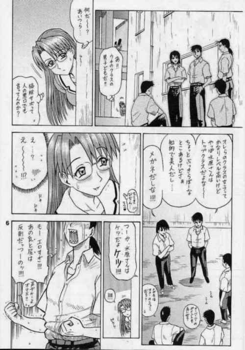 005