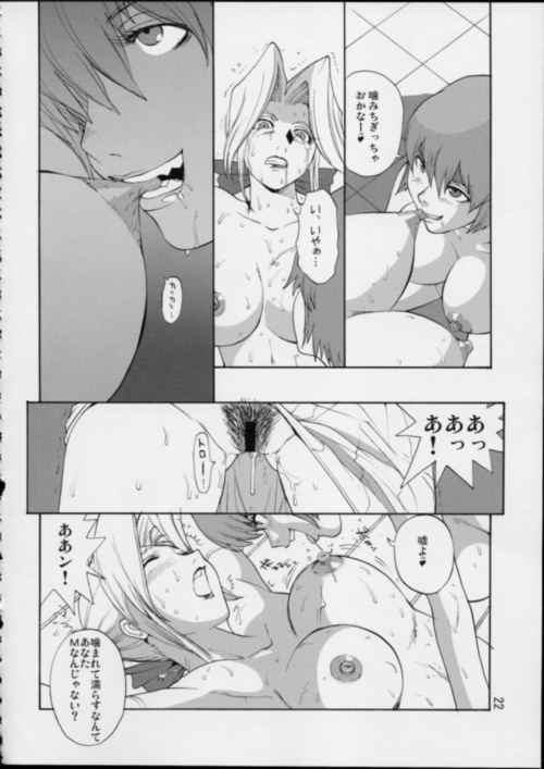 23
