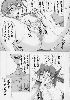 Cliquez ici pour voir l'image (tenjin_12.jpg)