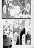 Cliquez ici pour voir l'image (utahime2_06.jpg)