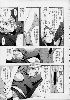 Cliquez ici pour voir l'image (utahime2_50.jpg)