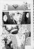 Cliquez ici pour voir l'image (utahime2_58.jpg)