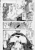 Cliquez ici pour voir l'image (utahime2_59.jpg)