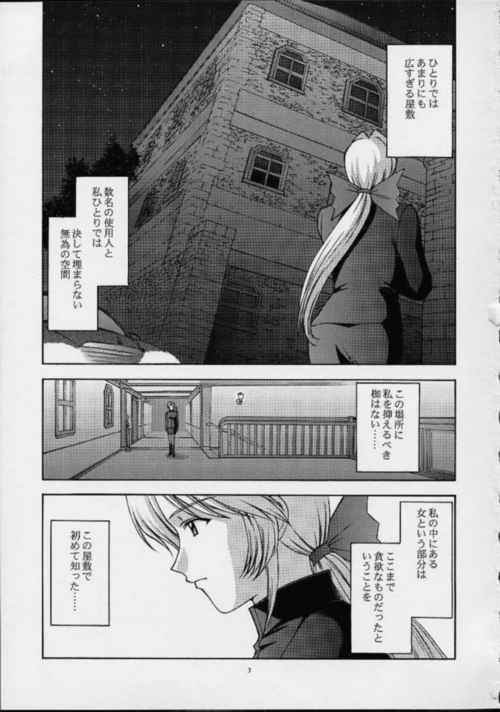 utahime2_02