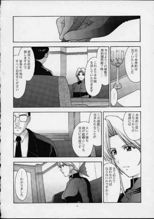 utahime2_03