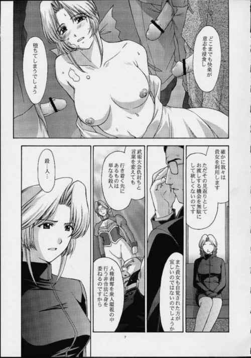 utahime2_06