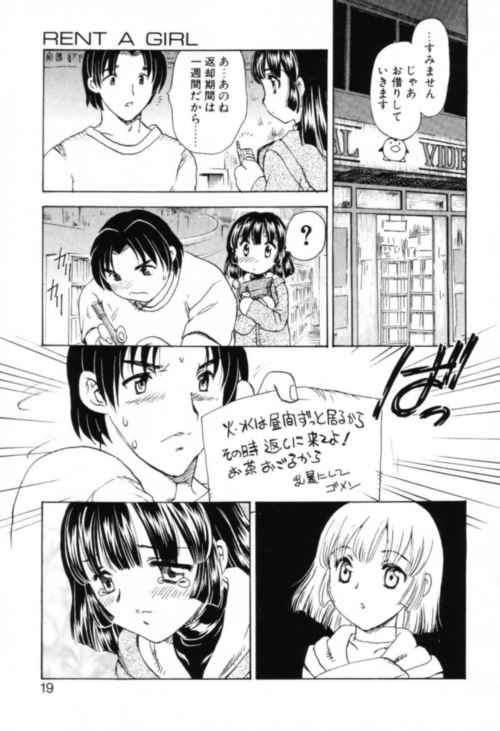 017
