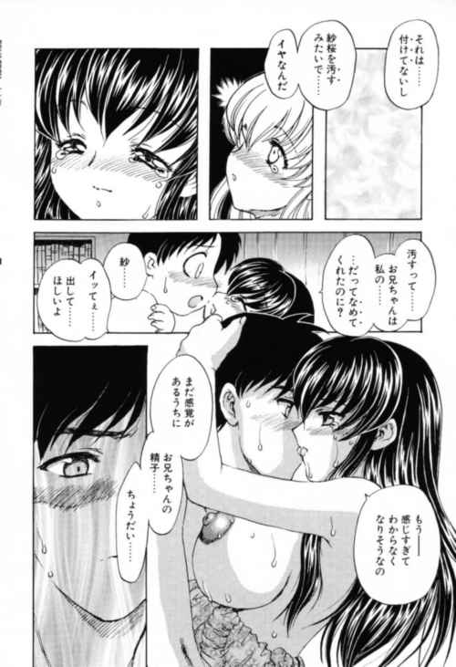 166