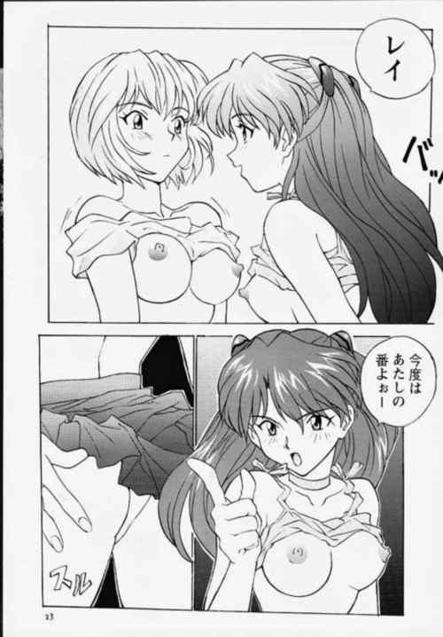 idurumi2eve_06