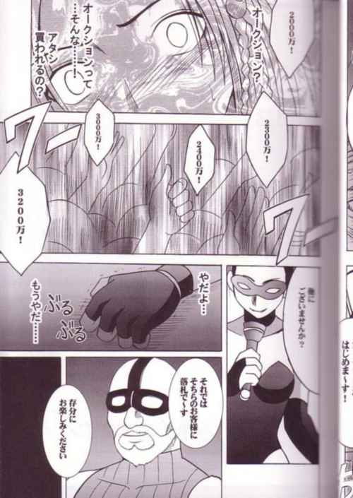 ffx-2_yunarikkudoublehard_004