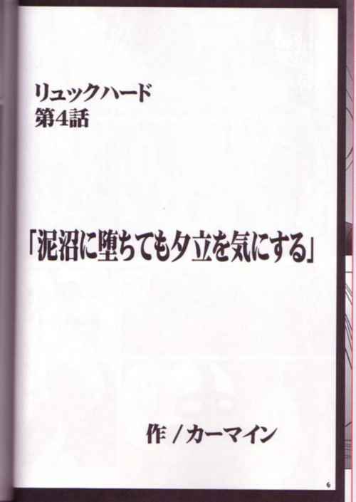 ffx-2_yunarikkudoublehard_005