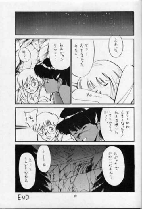 17