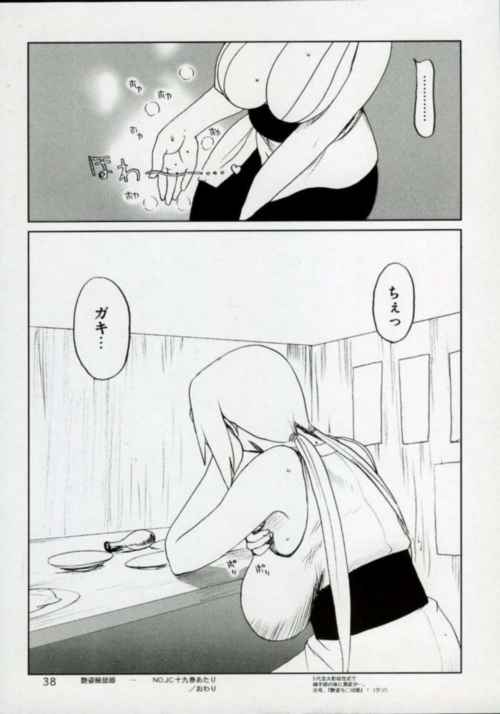 033