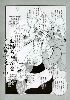Cliquez ici pour voir l'image (030.jpg)