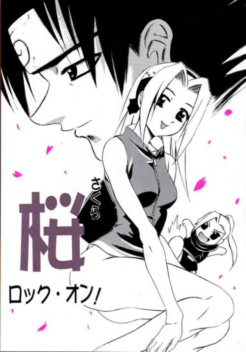 sakuraon001