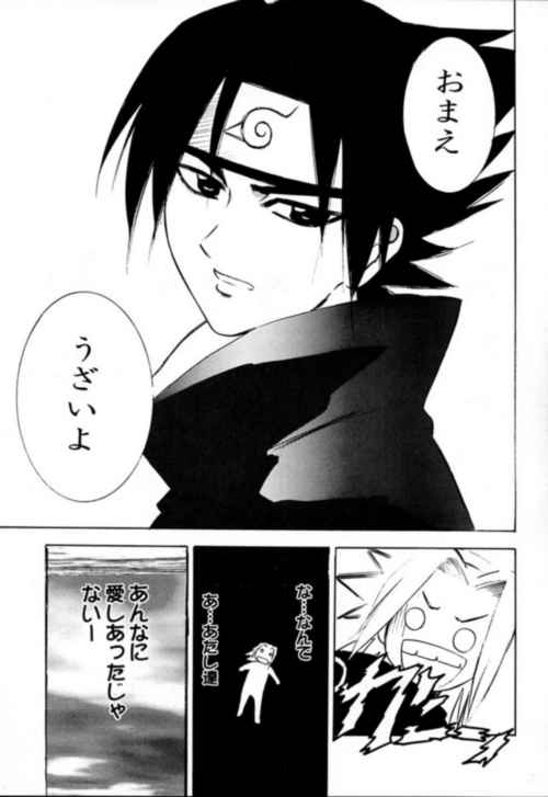 sakuraon004