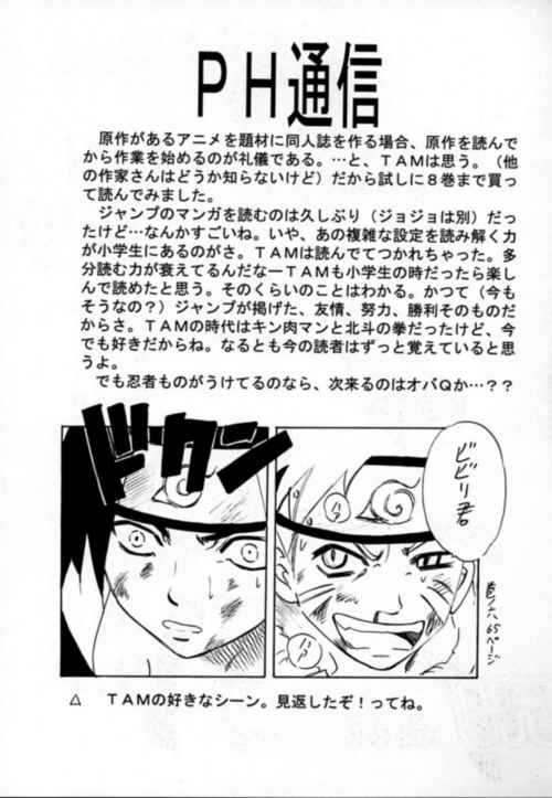 sakuraon016