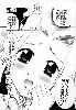 Cliquez ici pour voir l'image (sakuraon006.jpg)