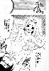 Cliquez ici pour voir l'image (sakuraon012.jpg)