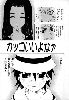 Cliquez ici pour voir l'image (sakuraon014.jpg)