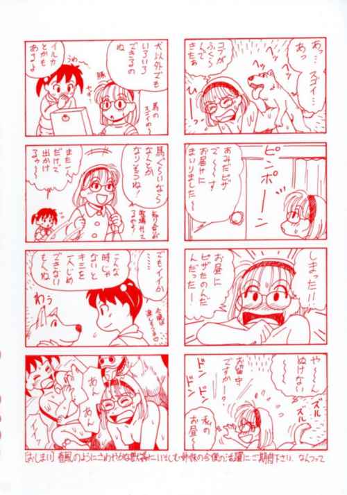 nodognolife_004b