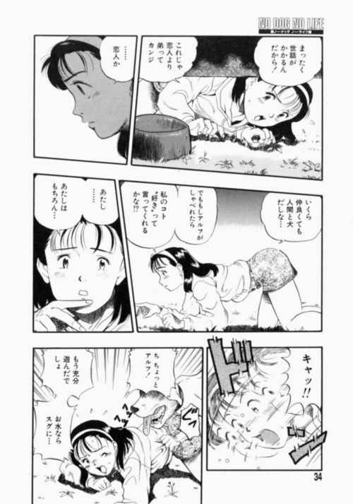 nodognolife_034