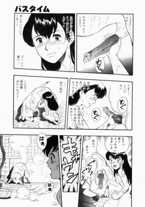 nodognolife_075