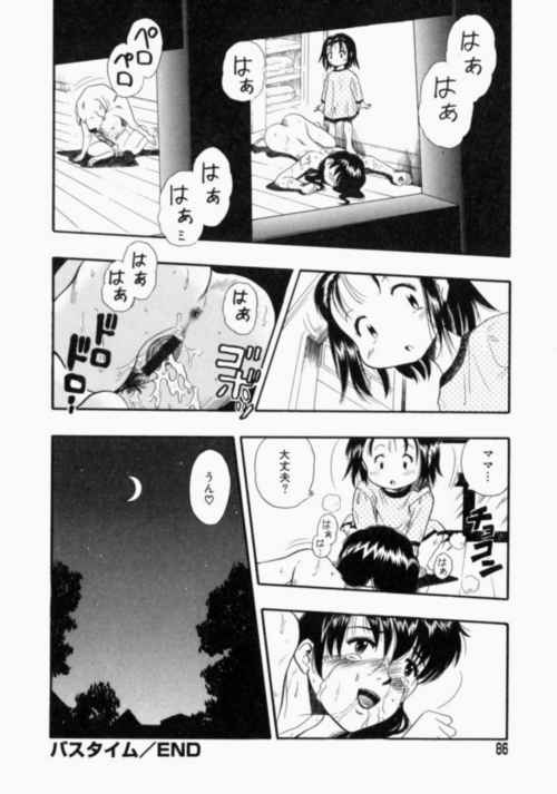 nodognolife_086