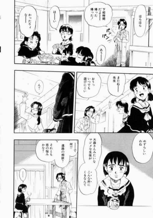 nodognolife_088