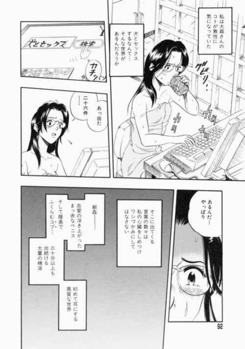 nodognolife_092