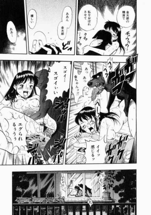 nodognolife_115