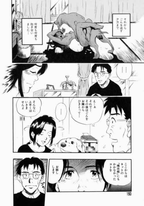 nodognolife_150