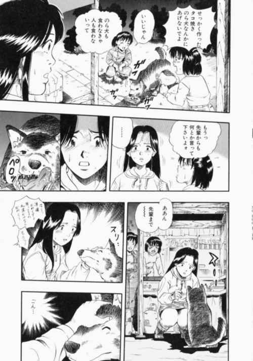 nodognolife_153