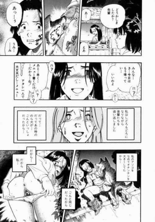 nodognolife_155