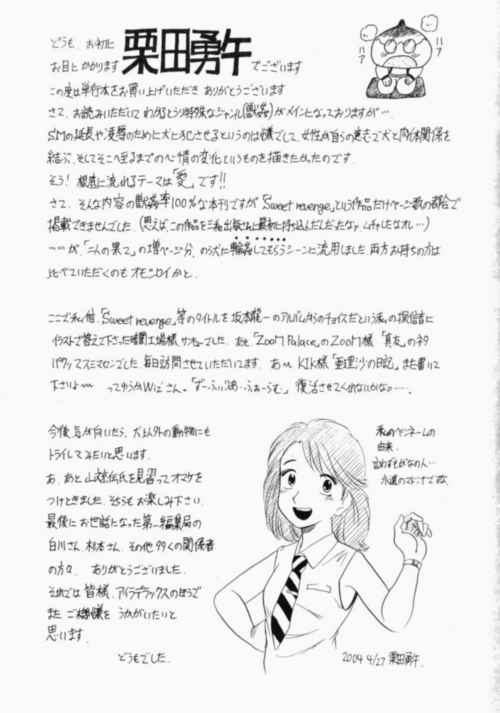nodognolife_183