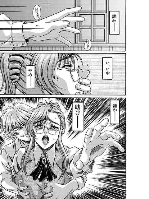 onegaiteach_kirome12_004