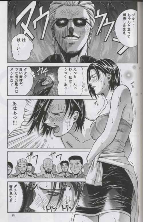 Valentine_19