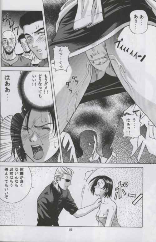 Valentine_22
