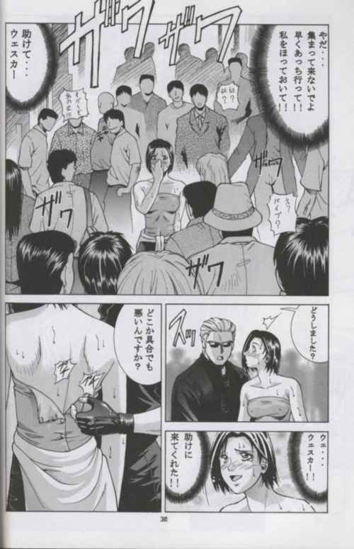 Valentine_30