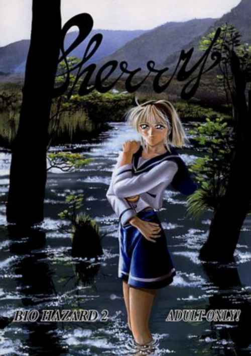 resident_sherry_001