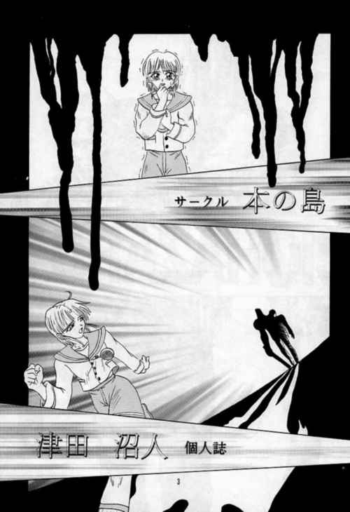 resident_sherry_002