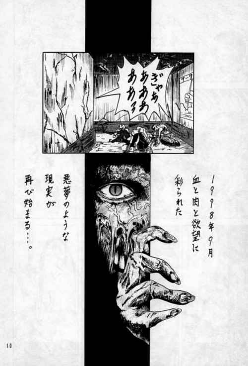 resident_sherry_009