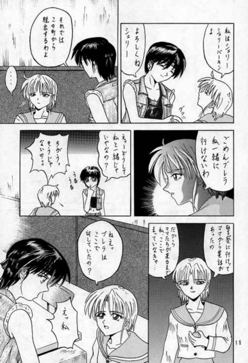 resident_sherry_014