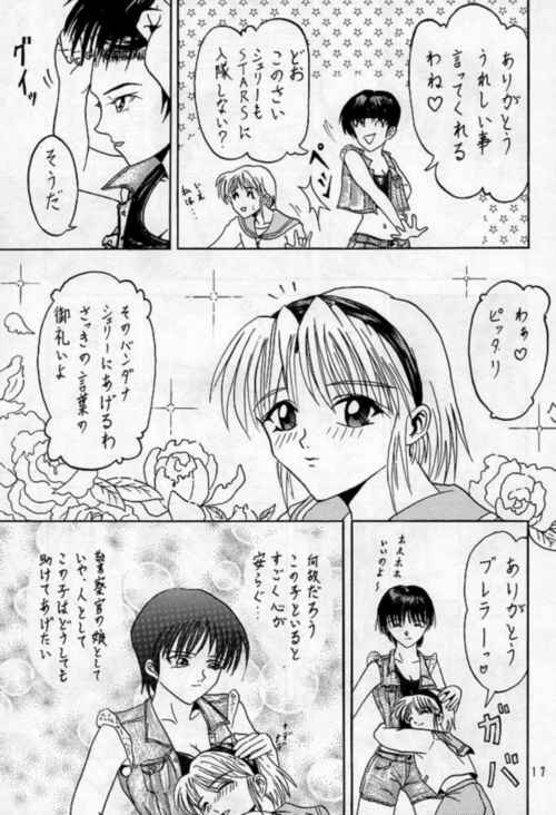 resident_sherry_016