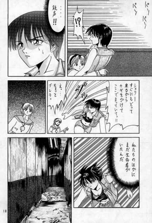 resident_sherry_017