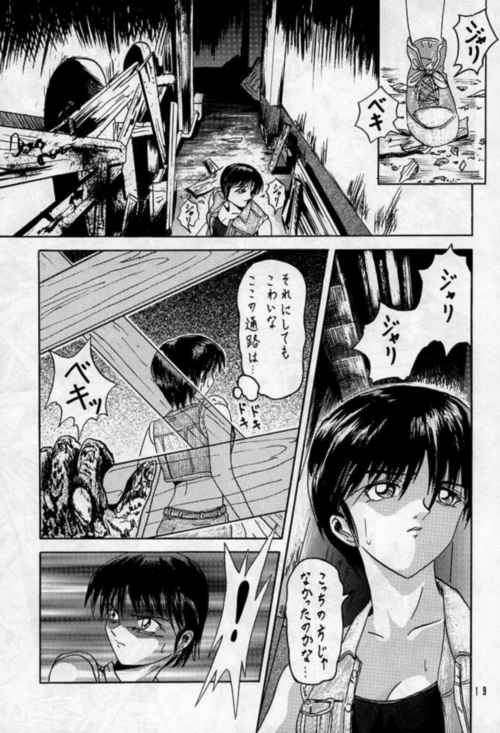 resident_sherry_018