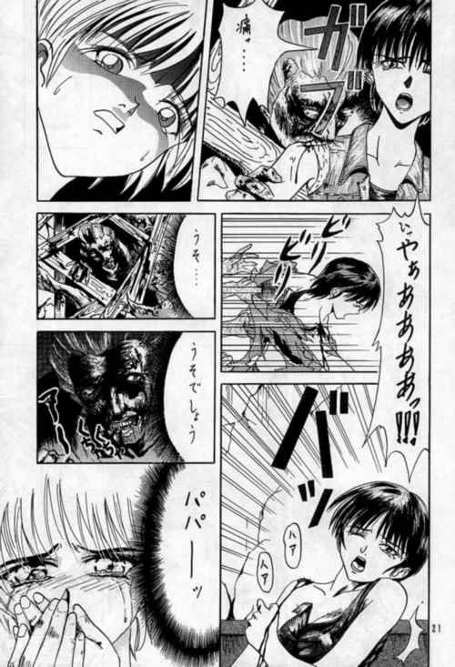 resident_sherry_020