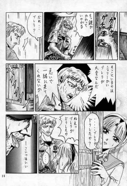 resident_sherry_035