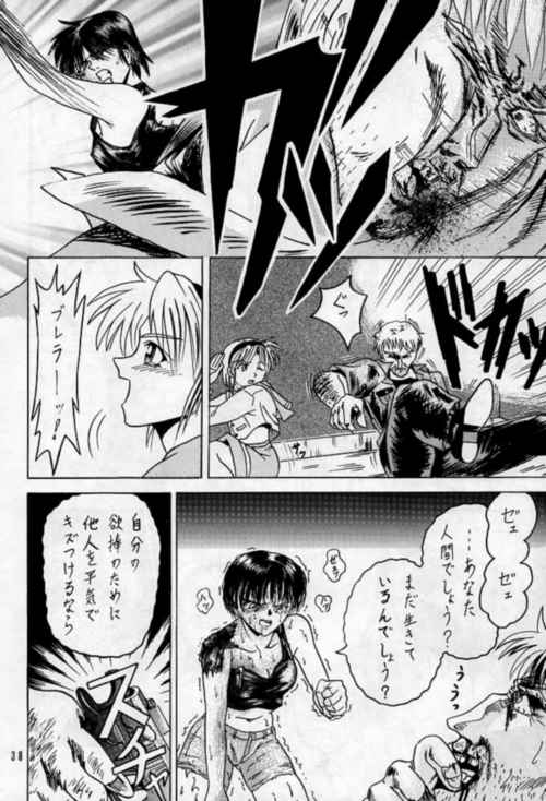 resident_sherry_037