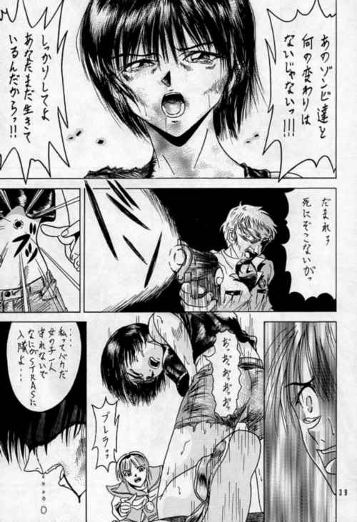 resident_sherry_038